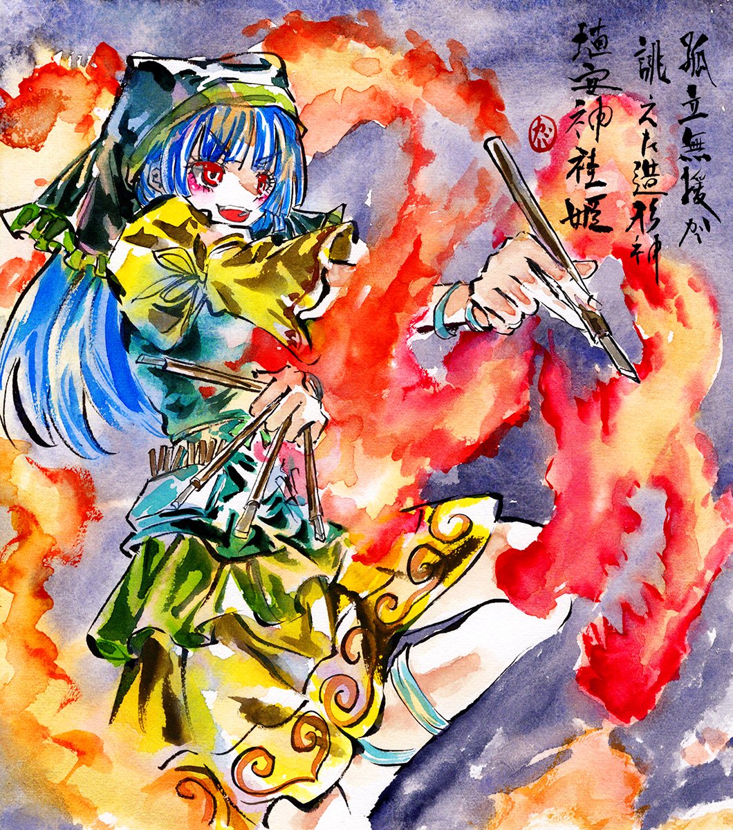 1girl :d apron between_fingers blue_hair calligraphy commentary_request dragon dress evil_smile fire flame green_apron green_headwear haniyasushin_keiki head_scarf highres holding kabaji knee_up long_hair outstretched_arm painting_(medium) pliers puffy_sleeves red_eyes shikishi smile solo tools touhou traditional_media v-shaped_eyebrows watercolor_(medium) yellow_dress