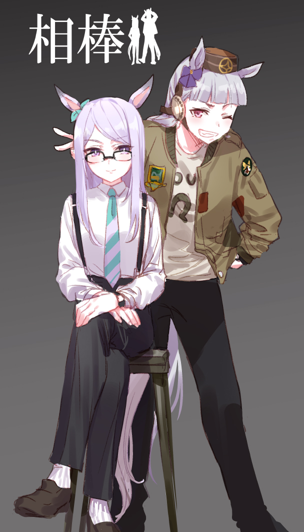 2girls alternate_costume black_pants collared_shirt glasses gold_ship_(umamusume) green_jacket grey_hair grin hand_on_hip hat jacket loafers long_hair long_sleeves looking_at_viewer mejiro_mcqueen_(umamusume) multiple_girls necktie one_eye_closed open_clothes open_jacket pants purple_hair red_eyes romi_(346_ura) shirt shoes sitting smile socks standing stool suspenders v violet_eyes watch watch white_shirt white_socks