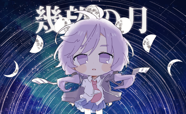 1girl antenna_hair bangs black_jacket blue_skirt blush_stickers chibi collared_shirt cowboy_shot crescent_moon cs_voca floating_hair full_moon gibbous_moon half_moon jacket kibou_no_tsuki_(vocaloid) long_hair looking_at_viewer low_twintails moon necktie no_pupils parted_lips pleated_skirt purple_hair red_necktie school_uniform shirt skirt solo song_name standing twintails violet_eyes vocaloid white_shirt wind wind_lift yuzuki_yukari