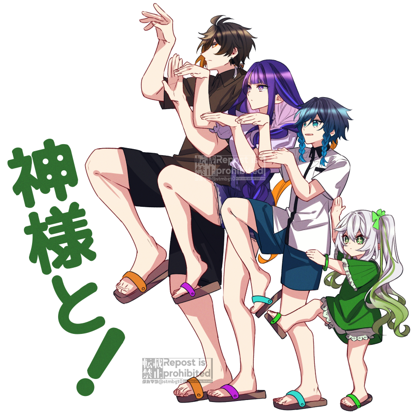 2boys 2girls :d alternate_costume bangs black_hair black_shorts bloomers blunt_bangs bracelet braid casual commentary_request contemporary earrings eyeshadow family flip-flops from_side genshin_impact gradient_hair green_eyes hair_between_eyes hair_ornament height_difference jewelry long_hair looking_away low_ponytail makeup multicolored_hair multiple_boys multiple_girls nahida_(genshin_impact) parody pointy_ears pose purple_hair raiden_shogun sandals short_shorts short_sleeves shorts side_ponytail sidelocks simple_background single_braid single_earring size_difference smile standing standing_on_one_leg symbol-shaped_pupils takamatsu_(yamajiai) translation_request twin_braids underwear venti_(genshin_impact) violet_eyes watermark white_background white_hair yellow_eyes yotsubato! yotsubato!_pose zhongli_(genshin_impact)