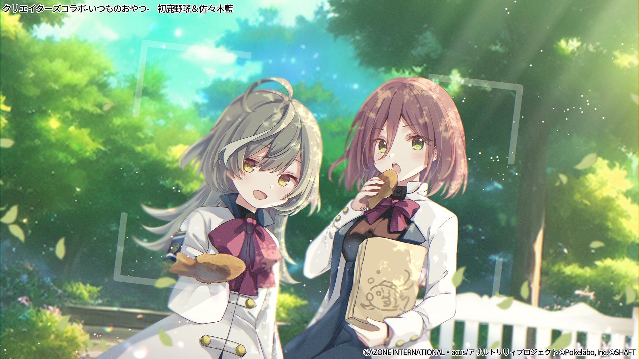 2girls :d ahoge animal_print arm_at_side assault_lily bag bangs bench black_shirt blue_sky blurry blurry_background blush bow bowtie buttons collared_shirt commentary_request day depth_of_field eating fish_print food gomano_rio green_eyes grey_hair hair_between_eyes hand_up hatsukano_you herensuge_girls_academy_school_uniform high-waist_skirt holding holding_bag holding_food jacket light_particles long_hair long_sleeves looking_at_viewer medium_hair multicolored_hair multiple_girls official_art open_clothes open_jacket open_mouth outdoors oversized_clothes paper_bag print_bag red_bow red_bowtie redhead sasaki_ran school_uniform shirt skirt sky sleeves_past_fingers sleeves_past_wrists smile standing streaked_hair sunlight taiyaki teeth translation_request tree upper_body upper_teeth viewfinder wagashi watermark white_jacket wristband yellow_eyes