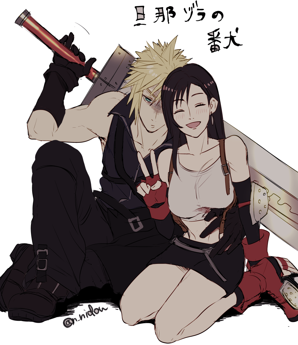 1boy 1girl bare_shoulders black_gloves black_hair black_skirt blonde_hair blue_eyes breasts cloud_strife couple crop_top earrings final_fantasy final_fantasy_vii final_fantasy_vii_advent_children fingerless_gloves gloves holding holding_weapon hug hug_from_behind huge_weapon jewelry large_breasts long_hair looking_at_viewer midriff nidou_(rechlo) protecting red_footwear red_gloves seiza sitting skirt spiky_hair tank_top text_focus tifa_lockhart v weapon white_background white_tank_top