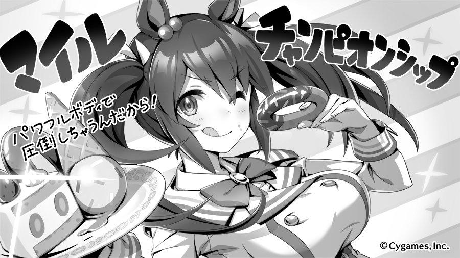 1girl ;d animal_ears breasts buttons cake cake_slice copyright double-breasted doughnut dutch_angle ear_ornament food greyscale hair_ribbon hishi_akebono_(umamusume) holding holding_food holding_plate horse_ears horse_girl ice_cream large_breasts long_hair monochrome official_art one_eye_closed plate ribbon smile solo twintails umamusume