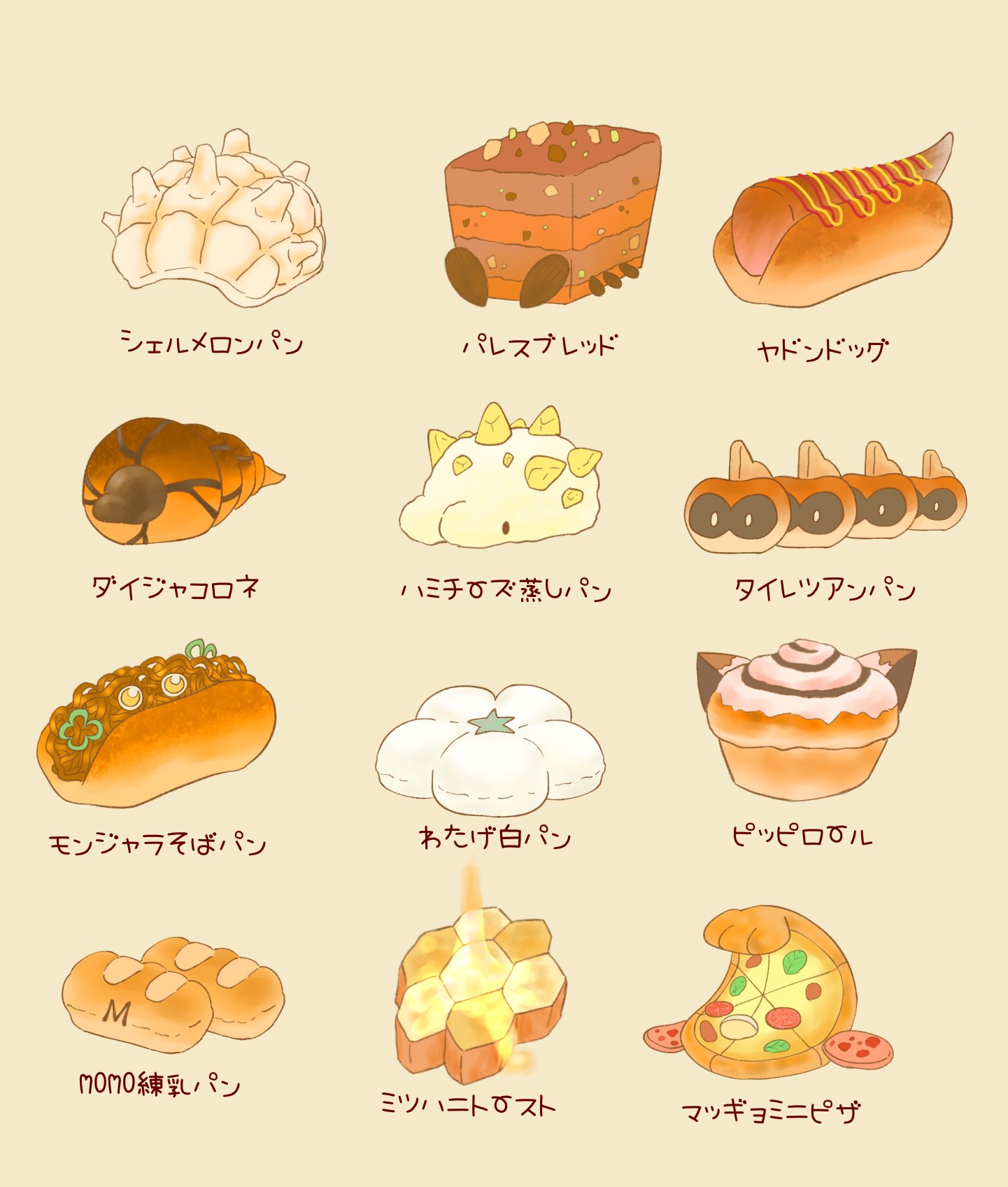 anpan bread character_request chocolate chocolate_cornet clefairy combee commentary_request crustle falinks food food_focus highres honey hot_dog_bun ketchup lapras melon_bread mustard oimo_kenpi pepperoni pizza pokemon sandaconda simple_background slowpoke snom still_life stunfisk tangela themed_object translation_request