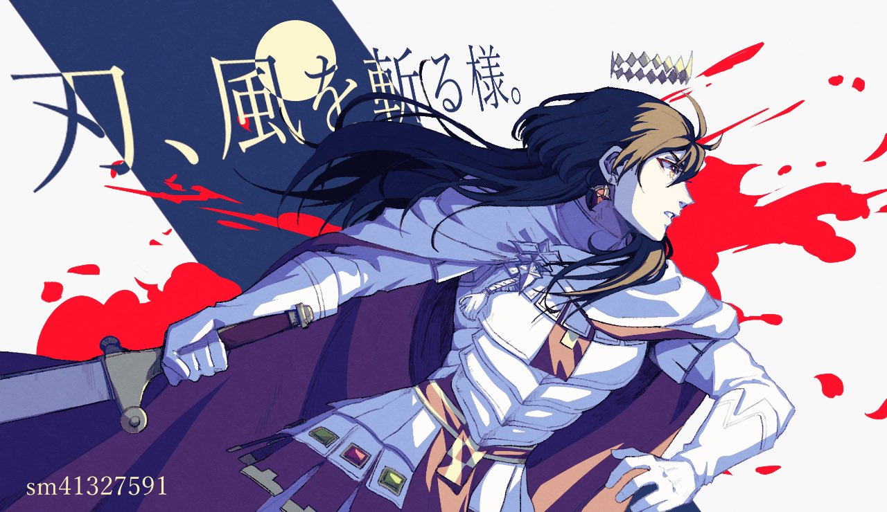 1boy armor black_hair blood blood_splatter cloak constantine_xi_(fate) earrings fate/grand_order fate_(series) gloves hair_between_eyes halo holding holding_sword holding_weapon jewelry long_hair long_sleeves looking_ahead lv1na_ura male_focus parted_lips profile solo sword tassel upper_body weapon white_armor white_background white_cloak white_gloves yellow_eyes