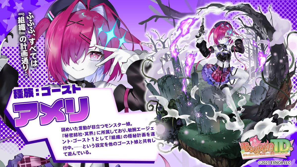 1girl ameri_(monster_musume_td) black_headwear blush closed_mouth colored_skin colored_text detached_sleeves fading floating fog ghost ghost_girl grass graveyard gun hair_ornament hair_over_one_eye hat heart heart-shaped_pupils holding holding_gun holding_weapon medium_hair monmusu_td multicolored_hair pink_eyes plant redhead skirt smile sparkle symbol-shaped_pupils tombstone translation_request tree vines weapon white_hair white_skin
