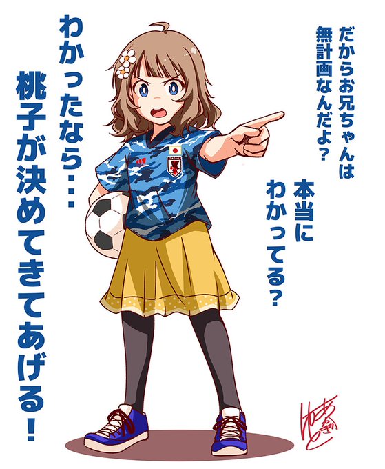 1girl ahoge akagi_yuuto ball bangs black_pantyhose blue_eyes blue_footwear blue_shirt brown_hair camouflage camouflage_shirt commentary dress female_child flower full_body hair_flower hair_ornament holding holding_ball idolmaster idolmaster_million_live! japanese_flag looking_at_viewer open_mouth pantyhose pointing shirt shoes short_hair short_sleeves signature sneakers soccer_ball solo sportswear standing suou_momoko teeth translation_request upper_teeth v-shaped_eyebrows white_background yellow_dress