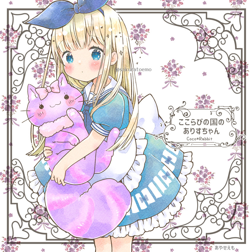 1girl :3 alice_in_wonderland apron artist_name blonde_hair blue_bow blue_dress blue_eyes blue_hairband blue_neckerchief blush blush_stickers border bow cat child dot_mouth dress emo_(mikan) english_text floral_background flower frilled_dress frills hair_bow hairband holding holding_stuffed_toy mixed-language_text neckerchief object_hug original petite pink_bow puffy_short_sleeves puffy_sleeves purple_flower sailor_collar sailor_dress short_sleeves sleeve_cuffs solo stuffed_animal stuffed_cat stuffed_toy waist_apron watermark white_apron white_background white_sailor_collar