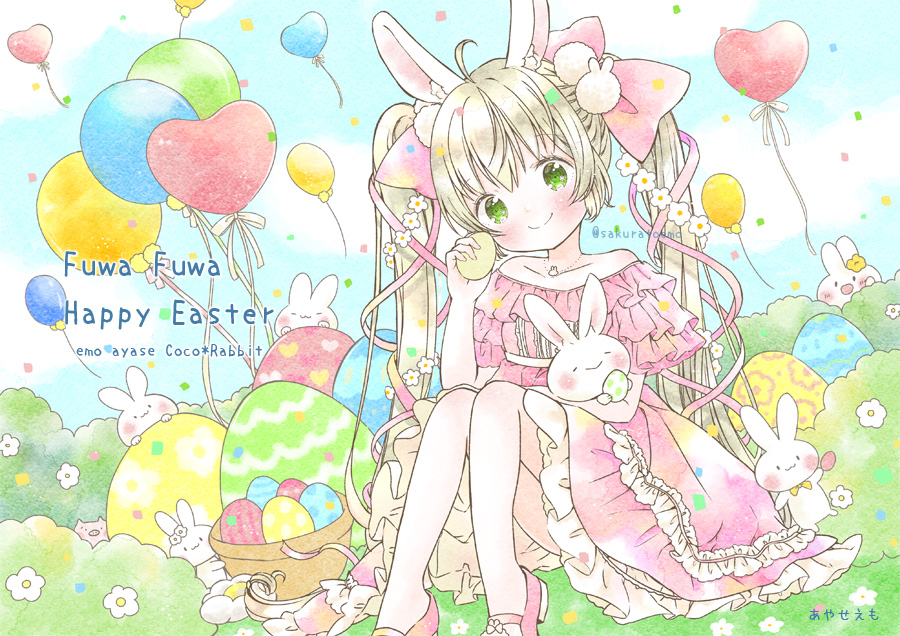 1girl :3 ^_^ ahoge animal animal_ears artist_name balloon bangs basket blonde_hair blue_sky blush blush_stickers bow bush closed_eyes clothing_cutout clothing_request clouds confetti day dress easter easter_egg egg emo_(mikan) english_text floating floating_object flower footwear_request frilled_dress frills grass green_eyes grey_hair hair_bow hair_flower hair_ornament hair_ribbon happy happy_easter heart heart_balloon holding holding_egg light_brown_hair long_hair looking_at_viewer looking_up mixed-language_text no_socks on_grass original pastel_colors petite pink_bow pink_dress pink_footwear pink_ribbon rabbit rabbit_ears rabbit_hair_ornament ribbon short_sleeves sitting sky smile twintails two-tone_dress white_flower white_ribbon yellow_bow
