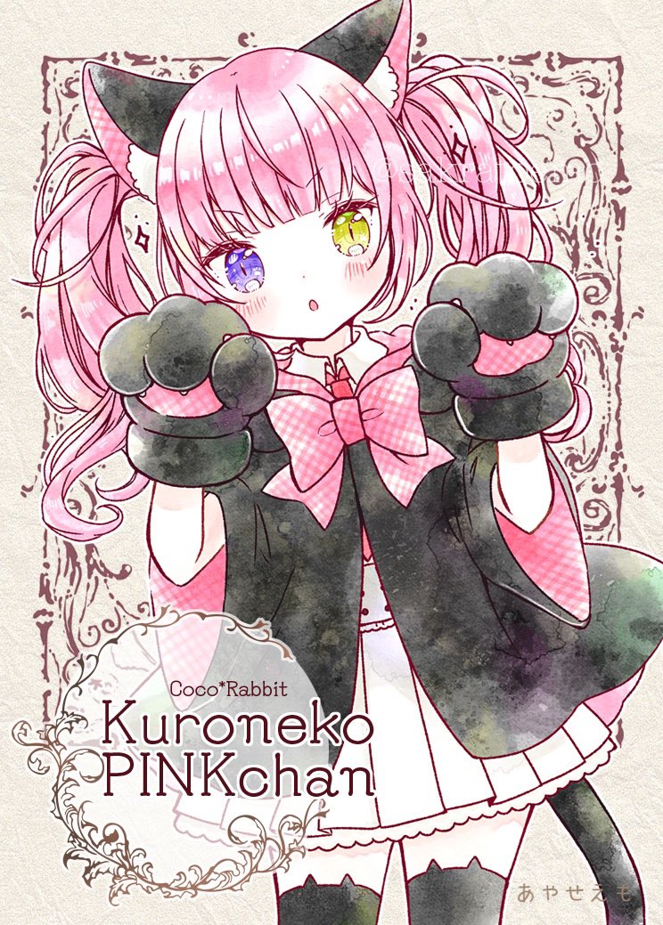 1girl :o animal_ear_fluff animal_ears animal_hands artist_name bangs black_jacket black_mittens blue_eyes blush bow cat_ears cat_girl cat_paws cat_tail collared_shirt cropped_legs emo_(mikan) english_text gloves heterochromia jacket looking_at_viewer mittens mixed-language_text necktie original outside_border paw_gloves paw_pose pink_bow pink_hair pleated_skirt red_necktie shirt skirt socks solo tail twintails white_shirt white_skirt wide_sleeves yellow_eyes