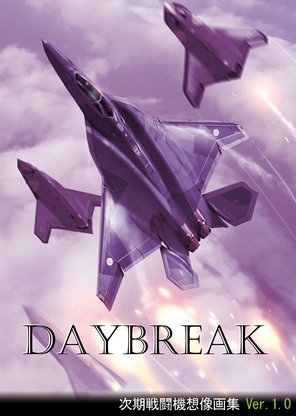 aircraft airplane battle camouflage clouds comiket_99 commentary_request contrail cover cover_page doujin_cover drone fighter_jet flares_(countermeasure) fleet flying japan_air_self-defense_force japan_self-defense_force jet military military_vehicle original realistic robot uav zephyr164