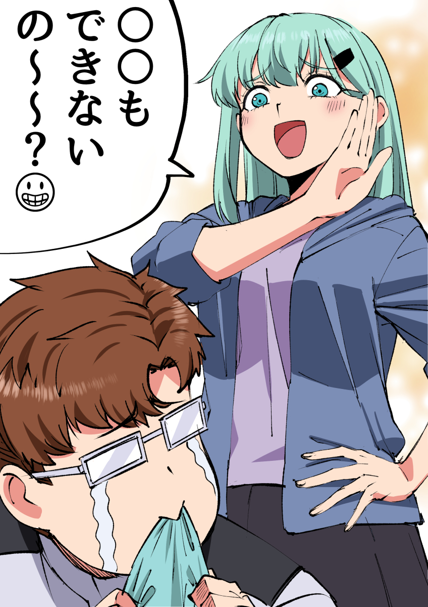 1boy 1girl admiral_(kancolle) aqua_eyes aqua_hair biting biting_clothes black_pants blue_jacket brown_hair commentary_request crying emoji glasses hair_ornament hairclip hand_on_hip highres hood hooded_jacket ishii_hisao jacket kantai_collection long_hair making-of_available ojou-sama_pose opaque_glasses open_mouth pants pink_shirt shindan_maker shirt smug standing streaming_tears suzuya_(kancolle) tears translation_request