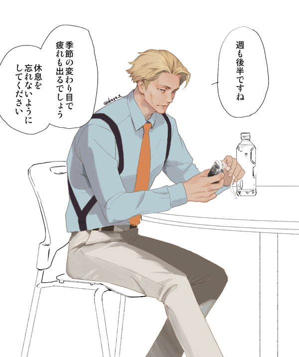 1boy blonde_hair blue_shirt chair collared_shirt feet_out_of_frame grey_pants holding jujutsu_kaisen long_sleeves looking_at_viewer male_focus nanami_kento necktie okaya_(blackjokecompany) orange_necktie pants shirt short_hair sitting solo speech_bubble table translation_request