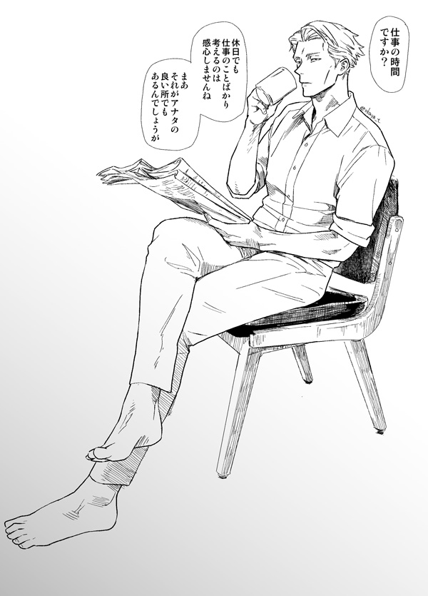 1boy barefoot chair coffee_mug collared_shirt cup feet holding holding_cup holding_newspaper jujutsu_kaisen long_sleeves looking_at_viewer male_focus mug nanami_kento newspaper okaya_(blackjokecompany) shirt short_hair sitting sleeves_rolled_up solo speech_bubble translation_request twitter_username