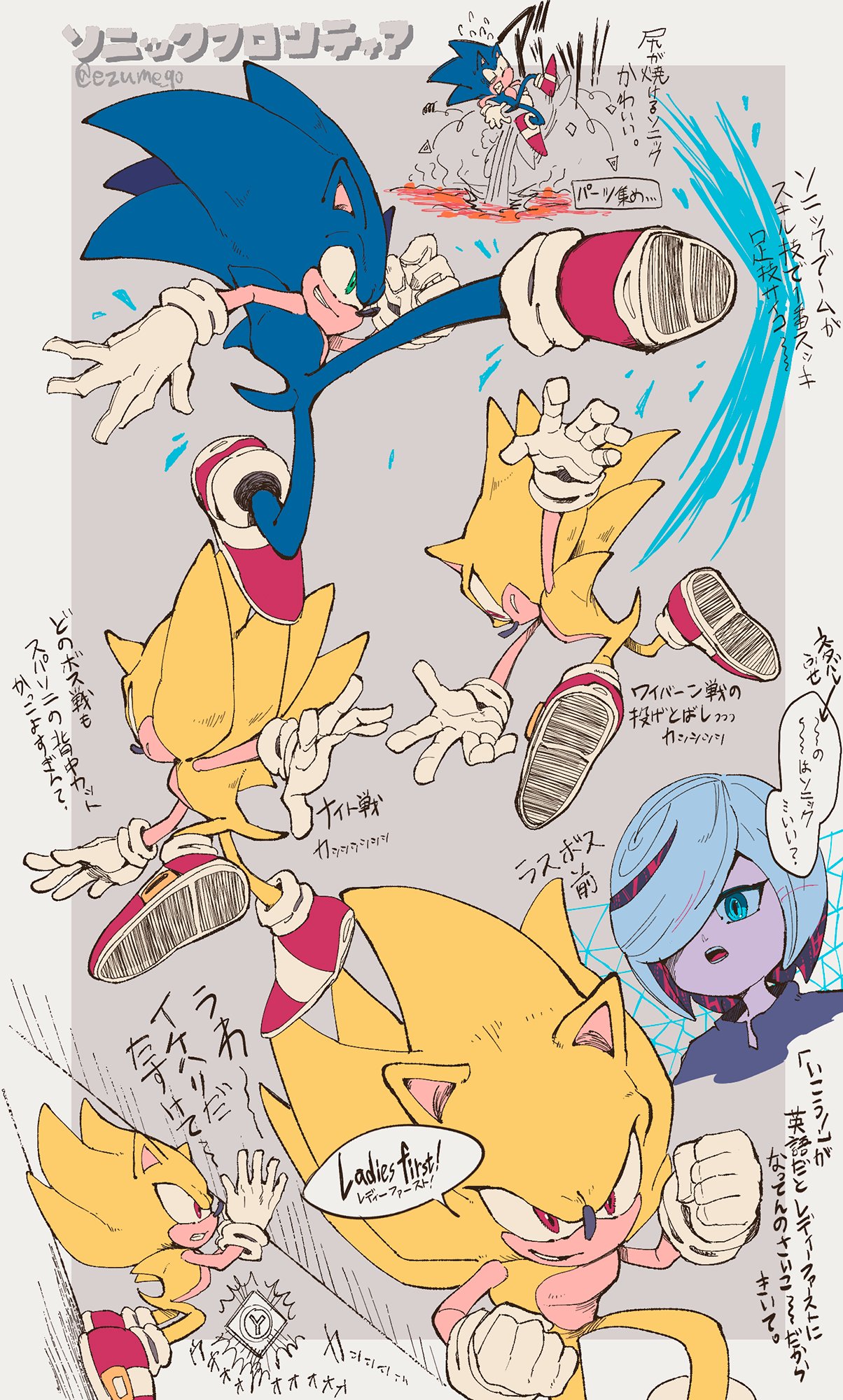 1boy 1girl alternate_eye_color commentary_request english_text ezume_(rosehip) gloves green_eyes highres kicking red_eyes red_footwear sage_(sonic) sonic_(series) sonic_frontiers sonic_the_hedgehog speech_bubble super_sonic translation_request twitter_username
