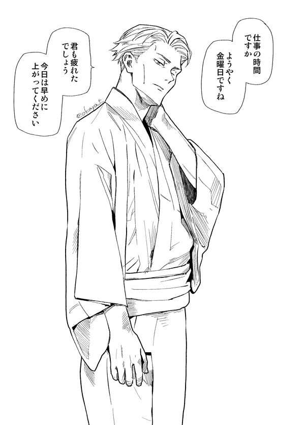 1boy cowboy_shot hand_on_own_neck japanese_clothes jujutsu_kaisen kimono looking_at_viewer male_focus monochrome nanami_kento obi okaya_(blackjokecompany) sash short_hair solo speech_bubble standing translation_request yukata