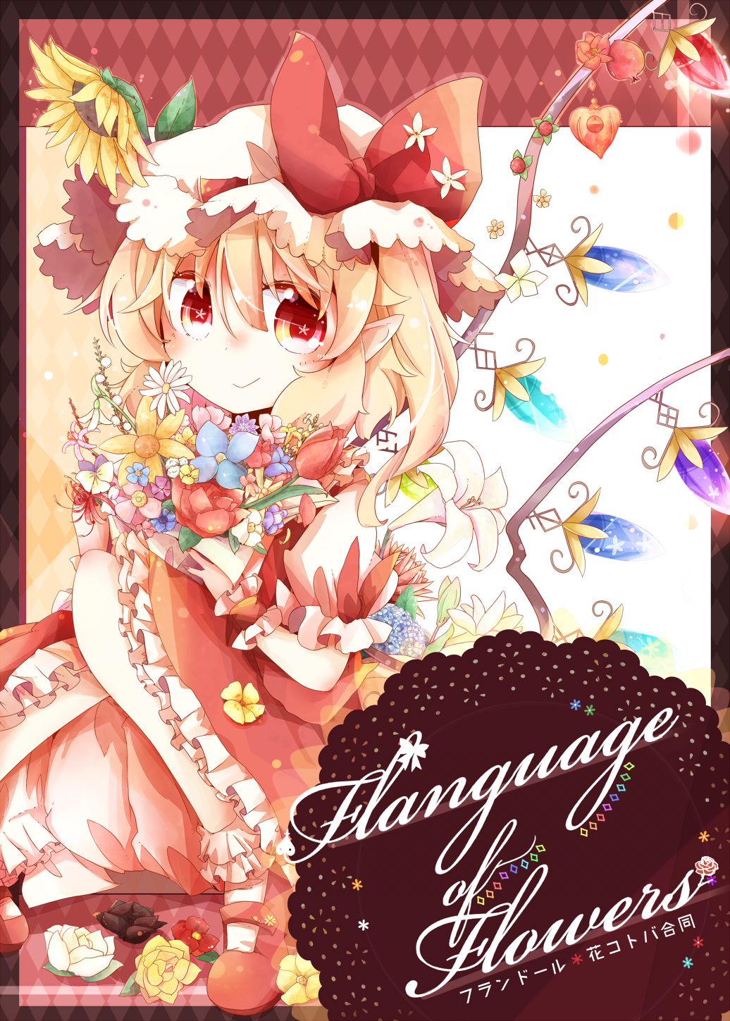 1girl argyle argyle_background ascot autumn_leaves back_bow bangs bare_shoulders bat_wings black_flower blonde_hair bloomers blue_flower blush bouquet bouquet_toss bow collared_shirt commentary crystal diamond_(shape) dress embodiment_of_scarlet_devil english_text fang flandre_scarlet flower flower-shaped_pupils frilled_shirt_collar frilled_skirt frilled_sleeves frills gem gem_(symbol) hair_flower hair_ornament hat hat_ribbon highres holding holding_bouquet holding_flower jewelry laevatein_(touhou) leaf looking_at_viewer looking_to_the_side maple_leaf mary_janes medium_hair mob_cap one_side_up orange_flower petals pink_flower plant pointy_ears puffy_short_sleeves puffy_sleeves purple_flower red_eyes red_flower red_footwear red_ribbon red_skirt red_vest ribbon rose shirt shoes short_hair short_sleeves side_ponytail sidelocks simple_background skirt skirt_set slit_pupils smile solo sunflower symbol-shaped_pupils too_many too_many_flowers touhou tsumurikoto underwear vest white_bloomers white_bow white_flower white_headwear white_shirt wings wrist_cuffs yellow_ascot yellow_flower