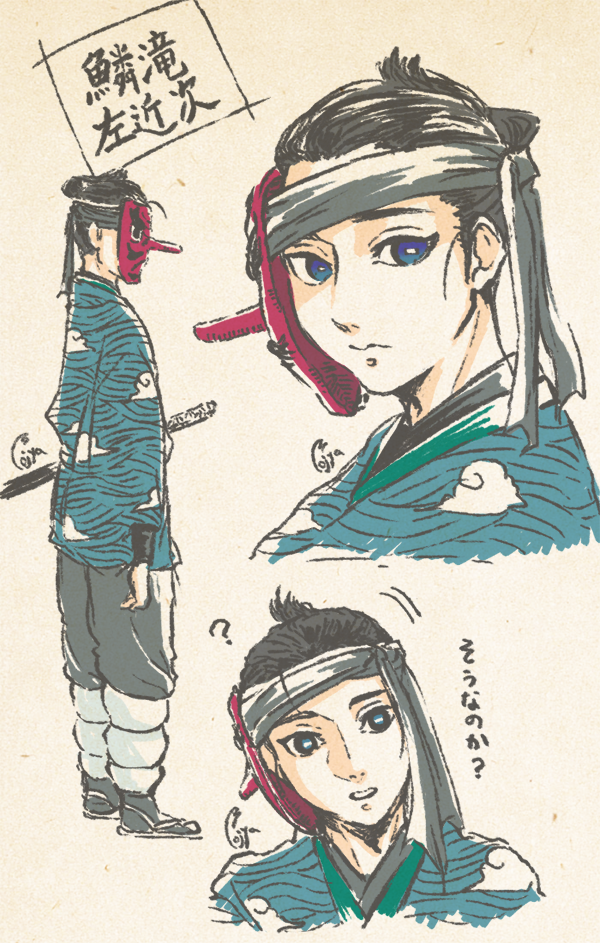 1boy ? aged_down arm_at_side blue_eyes blue_kimono character_name closed_mouth covered_face curious grey_pants grey_socks hair_pulled_back head_tilt headband japanese_clothes katana kimetsu_no_yaiba kimono leg_warmers long_sleeves looking_at_viewer looking_away male_focus mask mask_on_head mojamaru_(kukuchi) multiple_views pants portrait profile sandals simple_background sketch socks standing sword tabi topknot updo urokodaki_sakonji waraji wave_print weapon wide_sleeves