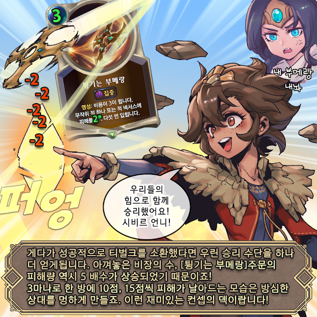 2girls :d bangs black_hair boomerang brown_hair card collarbone cowboy_shot cropped_shoulders freckles green_eyes hair_between_eyes jacket league_of_legends legends_of_runeterra long_hair long_sleeves multicolored_background multiple_girls outstretched_arm phantom_ix_row playing_card pointing red_jacket shiny shiny_hair sivir smile taliyah teeth tongue translation_request upper_teeth weapon