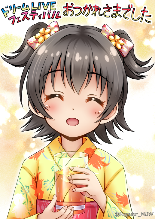 1girl :d ^_^ akagi_miria bangs black_hair bow closed_eyes cup drink drinking_glass facing_viewer floral_print hair_bow holding holding_cup idolmaster idolmaster_cinderella_girls japanese_clothes kimono long_sleeves obi print_kimono red_bow regular_mow sash smile solo translation_request twitter_username two_side_up upper_body wide_sleeves yellow_kimono