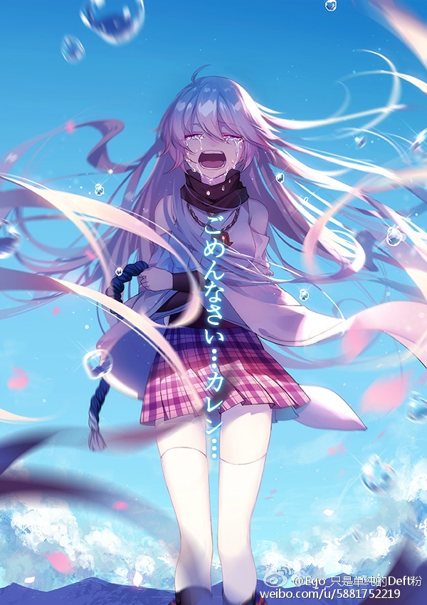 1girl ahoge bangs blue_sky closed_eyes crying eyebrows_hidden_by_hair hair_between_eyes honkai_(series) honkai_impact_3rd japanese_clothes jewelry long_hair miko necklace open_mouth pink_hair skirt sky solo sougishi_ego standing tears thigh-highs white_thighhighs yae_sakura yae_sakura_(gyakushinn_miko)