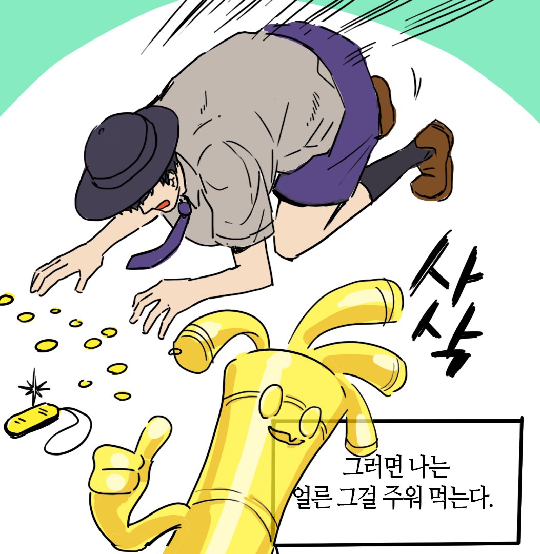 florian_(pokemon) gholdengo korean_text meme money non-web_source pokemon pokemon_(game) pokemon_sv poverty thumbs_up