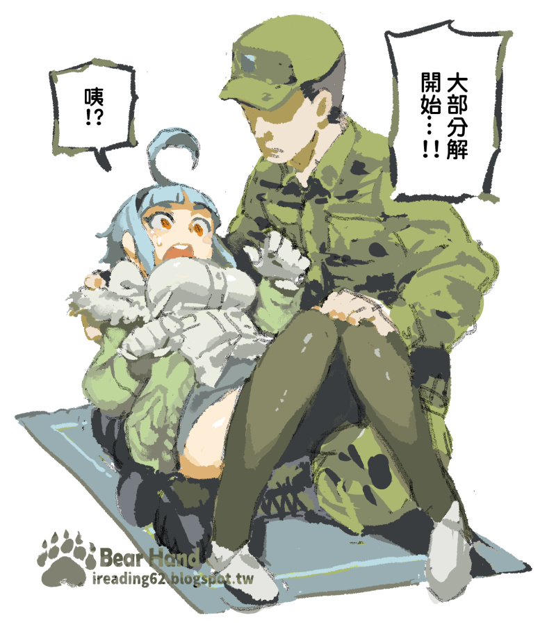 1boy 1girl ahoge black_pantyhose blue_hair boots breasts girls_frontline gloves green_jacket headband ireading jacket large_breasts lying military military_uniform on_back open_clothes open_jacket pantyhose republic_of_china_army shirt short_hair sidelocks skirt surprised sweatdrop t91_(girls'_frontline) taiwan uniform white_shirt