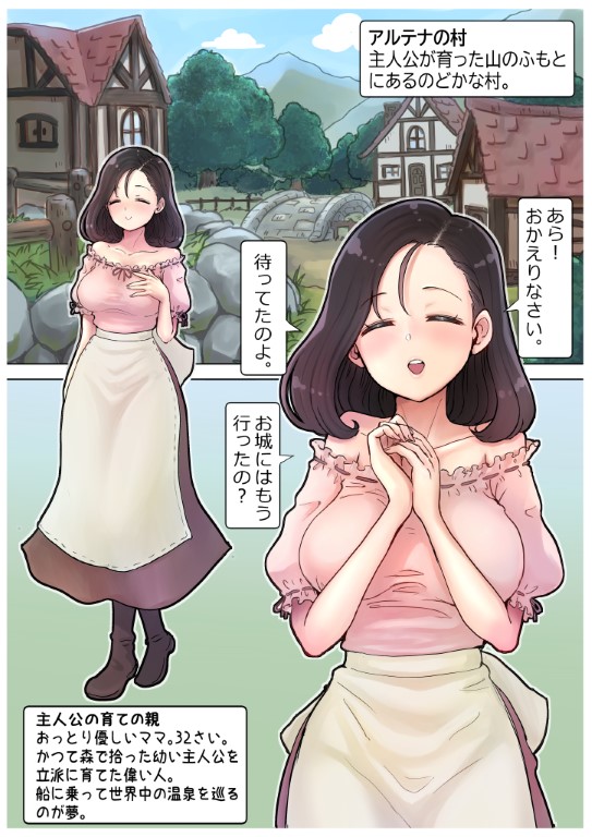 1girl 595an apron bare_shoulders boots brown_footwear building closed_eyes clouds day long_hair mountain open_mouth original pink_shirt shirt sky teeth translation_request tree upper_teeth village waist_apron white_apron