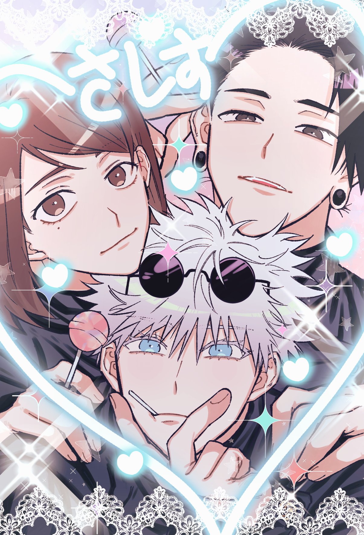 1girl 2boys black_hair black_jacket blue_eyes brown_eyes brown_hair candy commentary_request eyewear_on_head food fushirun_rung getou_suguru gojou_satoru heart high_collar highres holding holding_candy holding_food holding_lollipop ieiri_shoko jacket jujutsu_kaisen lollipop long_sleeves mole mole_under_eye mouth_hold multiple_boys plug_(piercing) short_hair smile sparkle sunglasses white_hair