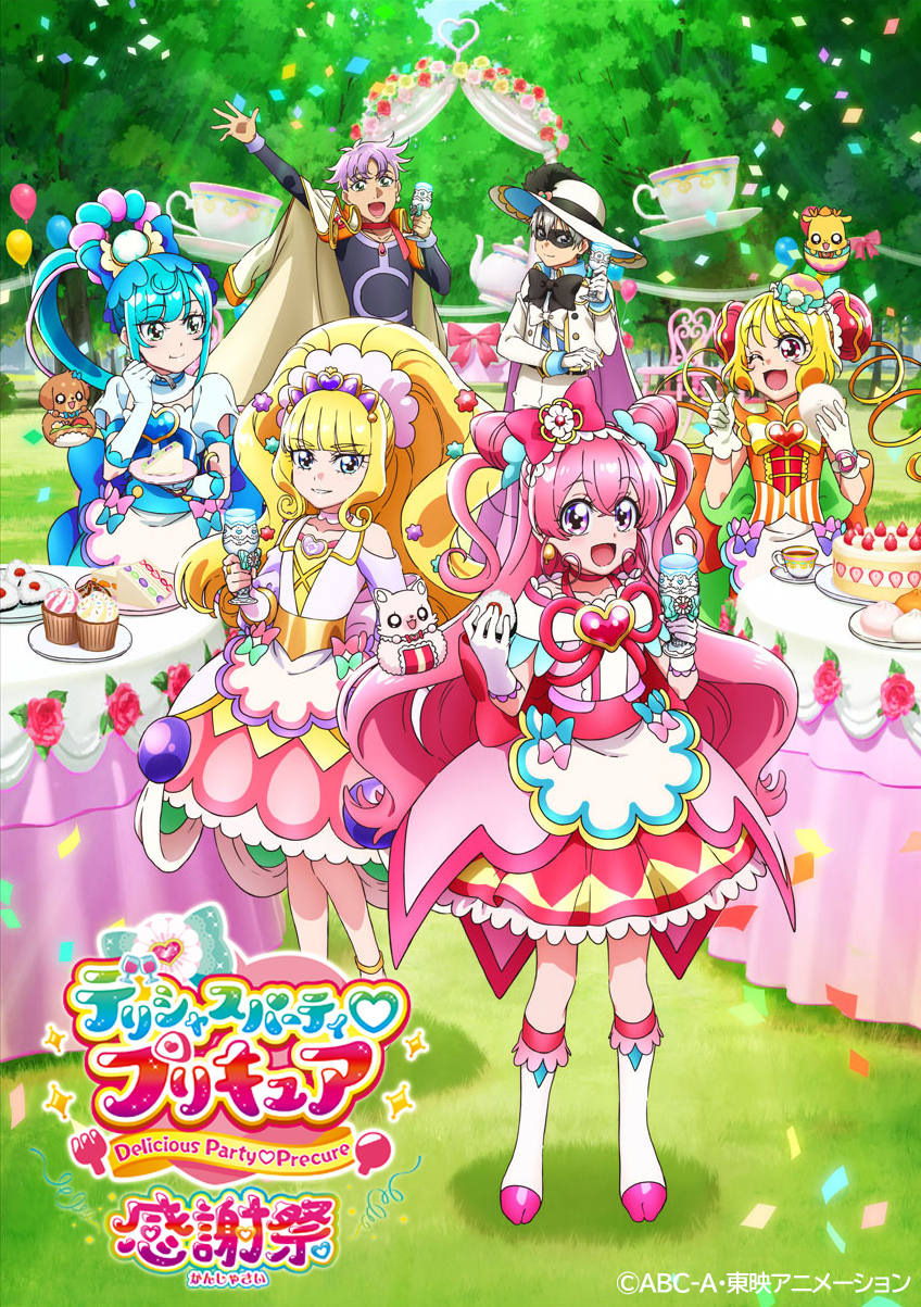 2boys 4girls bangs black_pepper_(precure) blonde_hair blue_eyes blue_hair blunt_bangs cupcake cure_finale cure_spicy cure_yum-yum delicious_party_precure double_bun dress eating food fuwa_kokone gloves hair_bun hanamichi_ran hat high_ponytail highres kasai_amane kome-kome_(precure) long_hair magical_girl mask mem-mem_(precure) multiple_boys multiple_girls nagomi_yui official_art one_eye_closed onigiri pam-pam_(precure) pink_eyes pink_hair precure purple_hair red_eyes sandwich shinada_takumi side_ponytail smile two_side_up white_gloves