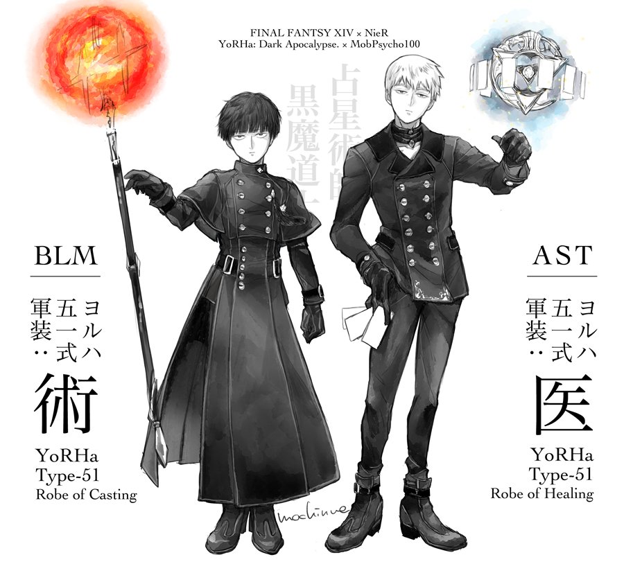 2boys artist_name bangs between_fingers black_hair blunt_bangs boots bowl_cut buttons card choker closed_mouth coat cosplay_request double-breasted final_fantasy final_fantasy_xiv fire floating floating_object floating_weapon gloves hand_on_hip hand_up holding holding_card kageyama_shigeo long_sleeves looking_at_viewer male_focus mob_psycho_100 mochinue monochrome multiple_boys nier_(series) nier_automata reigen_arataka short_hair simple_background spot_color staff standing white_background