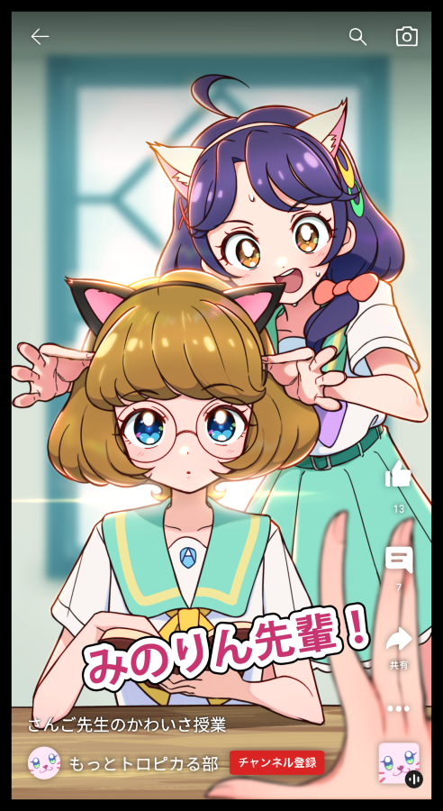 animal_ears aozora_middle_school_uniform bangs blue_eyes brown_hair cat_ears fake_animal_ears front_ponytail glasses ichinose_minori precure purple_hair round_eyewear sabum school_uniform serafuku short_hair suzumura_sango tropical-rouge!_precure yellow_eyes