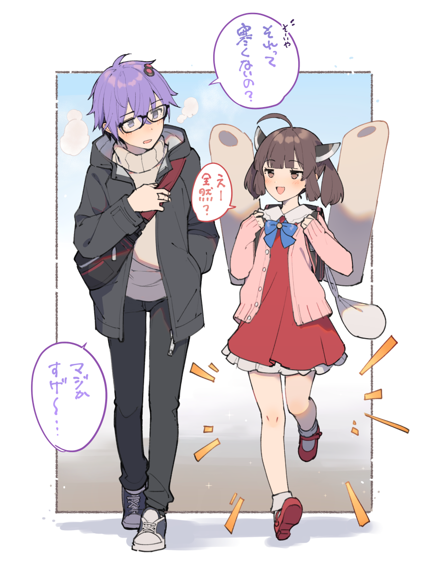 1boy 1girl ahoge backpack bag bangs black-framed_eyewear black_jacket black_pants blush bobby_socks brown_eyes brown_hair cardigan chikuwa commentary_request dress food full_body glasses hair_ornament headgear jacket kiritanpo_(food) long_sleeves open_cardigan open_clothes open_jacket open_mouth pants pink_cardigan purple_hair red_dress shirinda_fureiru shoes sneakers socks speech_bubble sweater touhoku_kiritan translation_request turtleneck turtleneck_sweater twintails vocaloid voiceroid walking white_socks yuzuki_yukari's_younger_twin_brother