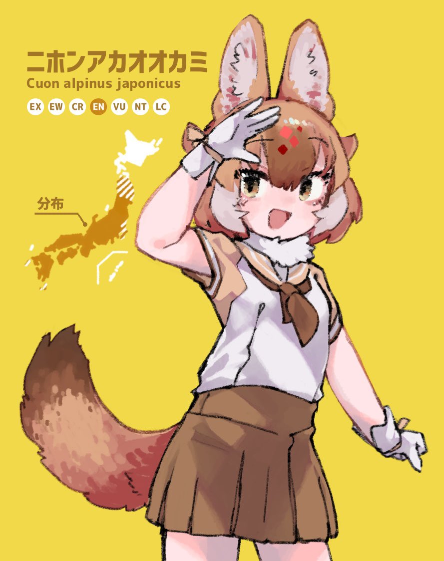 animal_ears brown_neckerchief brown_shirt brown_skirt commentary_request cowboy_shot dog_ears dog_girl dog_tail gloves hair_between_eyes hand_on_forehead japanese_wolf_(kemono_friends)_(toki_reatle) kemono_friends latin_text light_brown_hair multicolored_hair neckerchief original pleated_skirt sailor_collar school_uniform serafuku shirt short_hair short_sleeves sidelocks skirt t-shirt tail toki_reatle translation_request two-tone_hair two-tone_shirt white_gloves white_hair white_shirt yellow_eyes