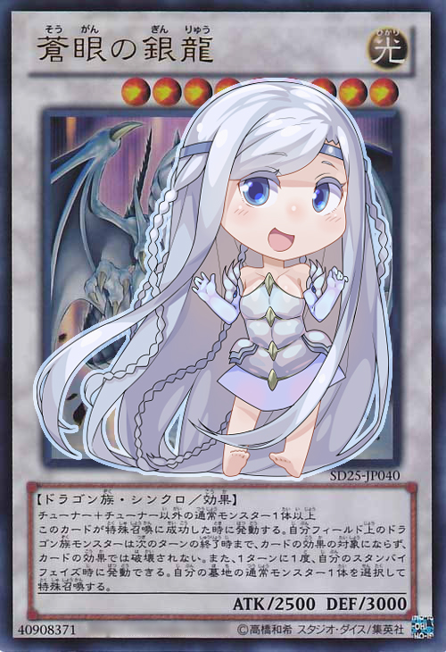 1girl alternate_costume azure-eyes_silver_dragon azure-eyes_silver_dragon_(cosplay) barefoot blue_eyes braid card chibi cosplay dragon dress duel_monster elbow_gloves feet frostcyco gloves headband long_hair maiden_with_eyes_of_blue open_mouth smile soles solo white_hair yu-gi-oh!
