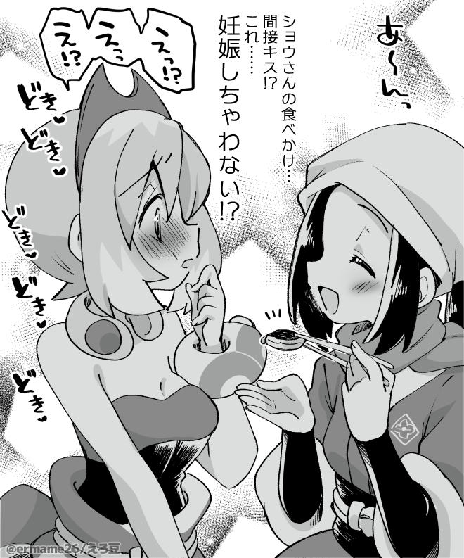 2girls akari_(pokemon) arm_wrap eromame floating_scarf galaxy_expedition_team_survey_corps_uniform greyscale head_scarf irida_(pokemon) jewelry monochrome multiple_girls neck_ring pokemon pokemon_(game) pokemon_legends:_arceus shirt strapless strapless_shirt translation_request