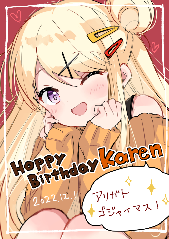 1girl :d bangs birthday blonde_hair blush clothing_request commentary_request cowboy_shot dated english_text eyes_visible_through_hair framed hair_between_eyes hair_bun hair_ornament hairclip hands_on_own_cheeks hands_on_own_face happy_birthday hara_yui heart kin-iro_mosaic knees_up kujou_karen long_hair long_sleeves looking_at_viewer messy_hair official_alternate_costume official_art one_eye_closed open_mouth orange_sweater pleated_sleeves red_background shiny shiny_hair sidelocks simple_background single_hair_bun single_sidelock sitting smile solo sparkle spoken_sparkle sweater too_many_hairclips translated very_long_hair violet_eyes x_hair_ornament