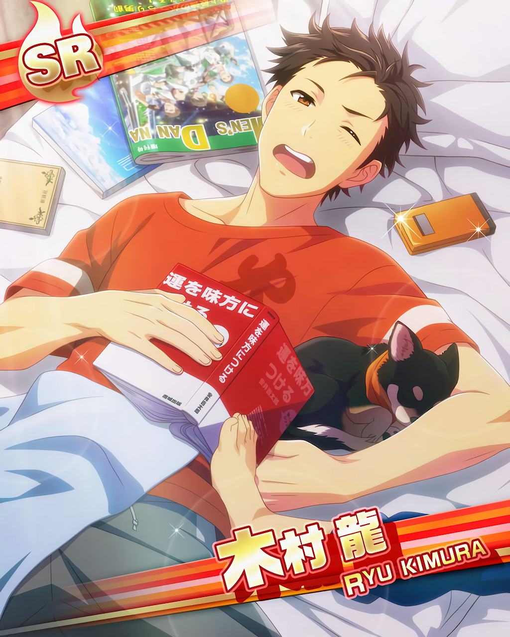 2boys barefoot bed black_hair blanket card_(medium) character_name cover dog feet fingernails glint highres idolmaster idolmaster_side-m kimura_ryu kimura_ryu's_brother magazine_(object) magazine_cover messy_hair multiple_boys official_art one_eye_closed open_mouth out_of_frame phone pillow red_shirt shirt sleeveless teeth toenails toes upper_teeth