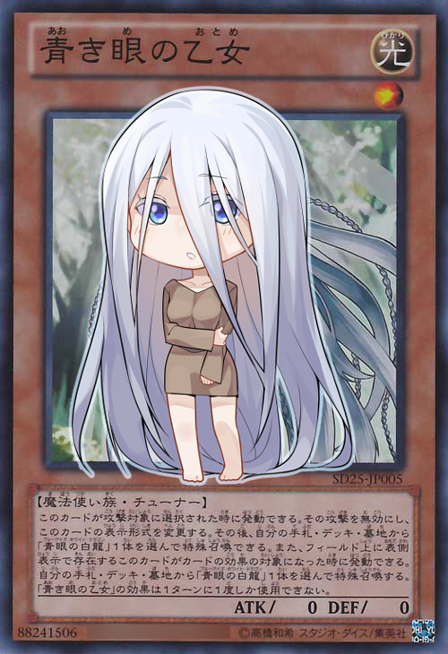 1girl absurdly_long_hair barefoot blue_eyes card chibi duel_monster frostcyco kisara_(yu-gi-oh!) long_hair maiden_with_eyes_of_blue shirt solo very_long_hair white_hair yu-gi-oh!