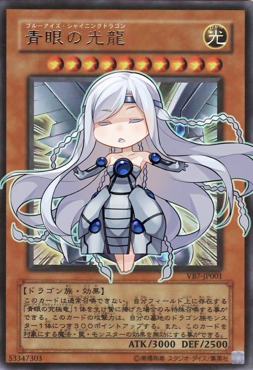 1girl absurdly_long_hair armor barefoot blue-eyes_shining_dragon blue-eyes_shining_dragon_(cosplay) braid card chibi closed_eyes cosplay dragon dress duel_monster frostcyco headband long_hair maiden_with_eyes_of_blue smile solo very_long_hair white_hair yu-gi-oh!