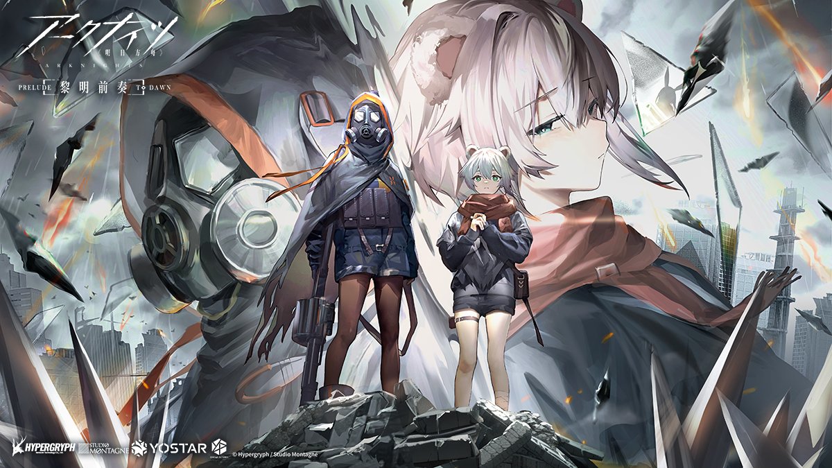 1boy 1girl animal_ears arknights artist_request bare_legs bear_ears bear_girl black_cape black_jacket black_pantyhose black_shorts blue_eyes cape company_name copyright_name gas_mask grenade_launcher grey_hair gun half-closed_eyes holding holding_gun holding_weapon hood hood_up hooded_cape jacket mask misha_(arknights) official_art outdoors own_hands_together pantyhose red_scarf rubble ruins scarf short_hair short_shorts shorts skullshatterer_(arknights) thigh_strap watermark weapon