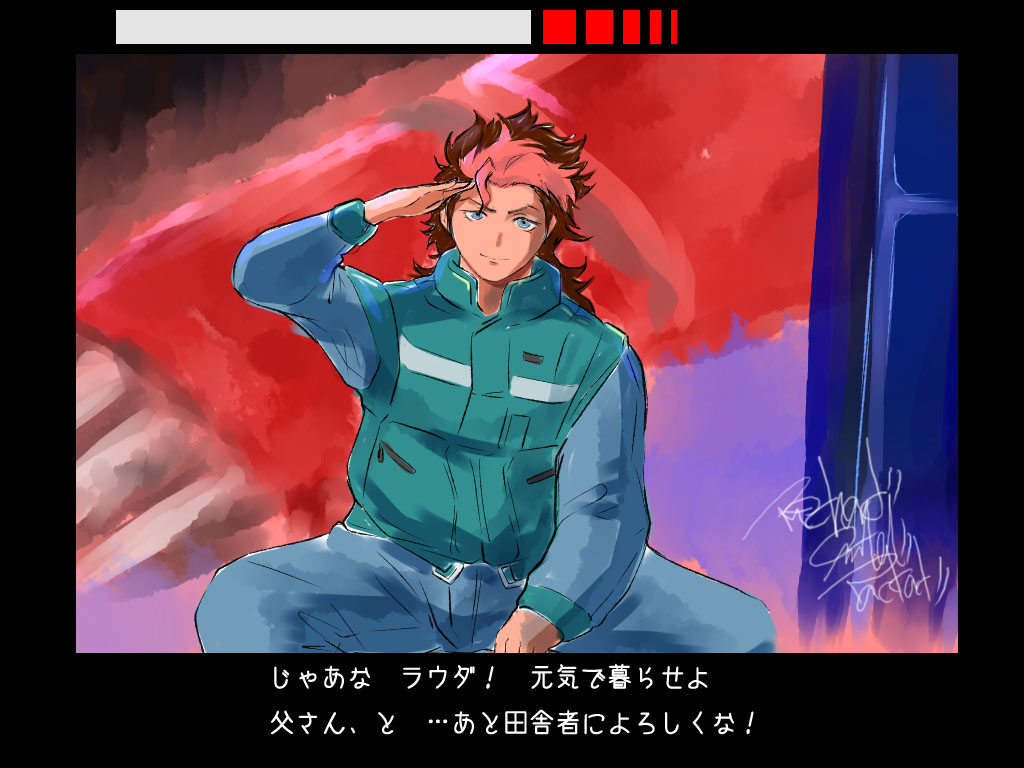 1boy blue_eyes blue_jumpsuit brown_hair dark-skinned_male dark_skin green_vest guel_jeturk gundam gundam_0080 gundam_suisei_no_majo jumpsuit long_hair looking_at_viewer male_focus multicolored_hair parody pink_hair richard_intel_packard salute signature sitting smile solo translation_request two-tone_hair vest