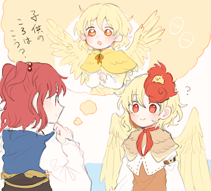 2girls :&gt; :o ? animal animal_on_head arms_at_sides bangs bird bird_on_head bird_wings blonde_hair brown_capelet c: capelet chick clenched_hands closed_mouth dot_nose eye_contact feathered_wings from_behind hair_behind_ear hair_bobbles hair_ornament hand_on_own_chin hand_up hands_up imagining itomugi-kun long_sleeves looking_at_another multiple_girls neckerchief niwatari_kutaka on_head onozuka_komachi open_mouth orange_eyes own_hands_together profile puffy_sleeves red_eyes red_neckerchief redhead short_hair sleeve_garter smile stroking_own_chin tareme thinking thought_bubble touhou translation_request two_side_up upper_body white_background wings yellow_capelet yellow_wings