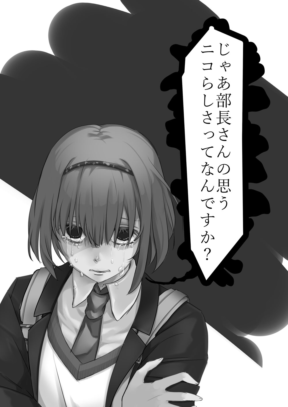 1girl backpack bag bangs black_eyes black_jacket bob_cut caligula_2 close-up commentary crying crying_with_eyes_open dress_shirt empty_eyes eyelashes grey_background greyscale hair_over_eyes hairband hand_on_own_arm head_down highres jacket komamura_niko looking_at_viewer monochrome necktie niboshi_taro274 parted_lips raised_eyebrows school_uniform shaded_face shirt short_hair solo speech_bubble streaming_tears sweater_vest teardrop tears translated unhappy upper_body upturned_eyes wavy_mouth white_background white_sweater_vest