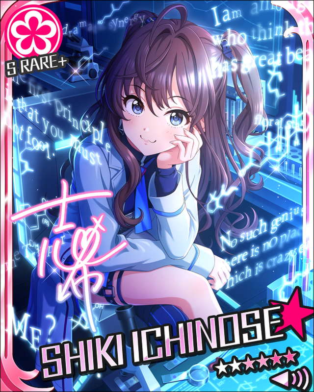 blue_eyes brown_hair character_name ichinose_shiki idolmaster idolmaster_cinderella_girls jacket long_hair smile stars