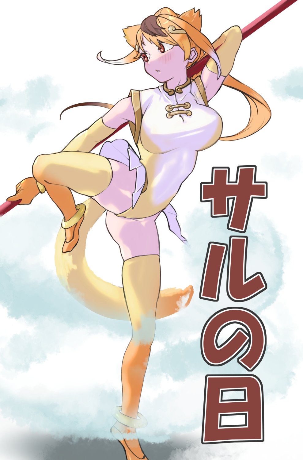 1girl a888_n22 animal_ears blonde_hair circlet elbow_gloves extra_ears flats gloves golden_snub-nosed_monkey_(kemono_friends) gradient gradient_legwear highres kemono_friends leotard long_hair monkey_ears monkey_girl monkey_tail multicolored_hair multicolored_leotard orange_eyes orange_footwear orange_hair orange_leotard orange_thighhighs ponytail solo staff standing tail thigh-highs white_leotard yellow_gloves yellow_thighhighs