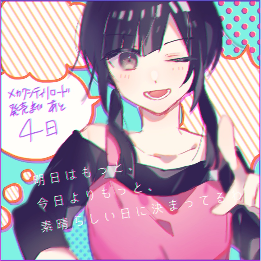 1girl apron asahina_hiyori bangs black_eyes black_hair black_shirt blurry border chromatic_aberration collarbone commentary index_finger_raised kagerou_project light_blue_background low_twintails medium_hair muuta04 off-shoulder_shirt off_shoulder one_eye_closed open_mouth pink_apron pointing pointing_at_viewer polka_dot polka_dot_background purple_border shirt sleeves_past_wrists solo speech_bubble striped twintails upper_body vertical_stripes