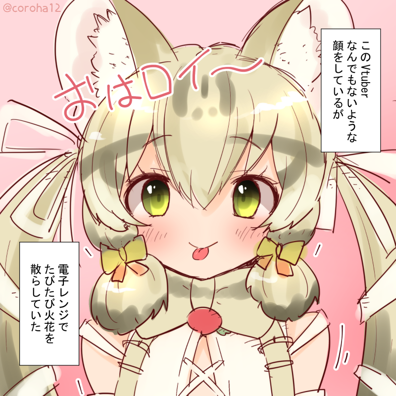 1girl animal_ear_fluff animal_ears bow bowtie cat_ears cat_girl coroha extra_ears geoffroy's_cat_(kemono_friends) green_eyes grey_hair kemono_friends kemono_friends_v_project long_hair looking_at_viewer microphone ribbon shirt simple_background solo suspenders tongue twintails virtual_youtuber