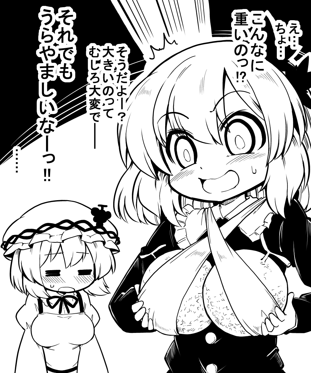 2girls aki_minoriko aki_shizuha blush breasts commentary_request food fruit futa_(nabezoko) greyscale hat highres melon monochrome multiple_girls open_mouth sexually_suggestive short_hair sweatdrop touhou translation_request