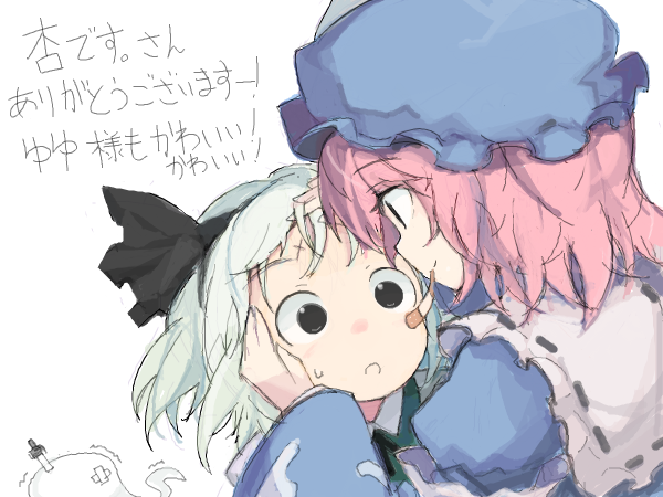 2girls :o arm_up bad_drawr_id bad_id bandaid bangs black_eyes black_hairband blue_headwear closed_mouth crossed_bandaids dagger eye_contact frills from_behind hairband hand_on_another's_cheek hand_on_another's_face hand_on_another's_head hand_up hat hitodama japanese_clothes knife konpaku_youmu konpaku_youmu_(ghost) long_sleeves looking_at_another mob_cap motion_lines mouth_hold multiple_girls no_nose oekaki open_mouth pera pink_hair profile ribbon_trim saigyouji_yuyuko short_hair simple_background smile surprised sweat tareme touhou translation_request trembling upper_body wavy_mouth weapon white_background white_hair wide-eyed wide_sleeves wing_collar